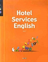 Hotel Services English