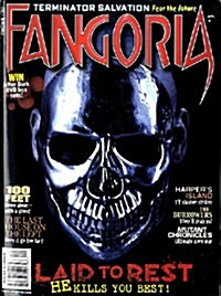 Fangoria (월간 미국판): 2009년 04월호