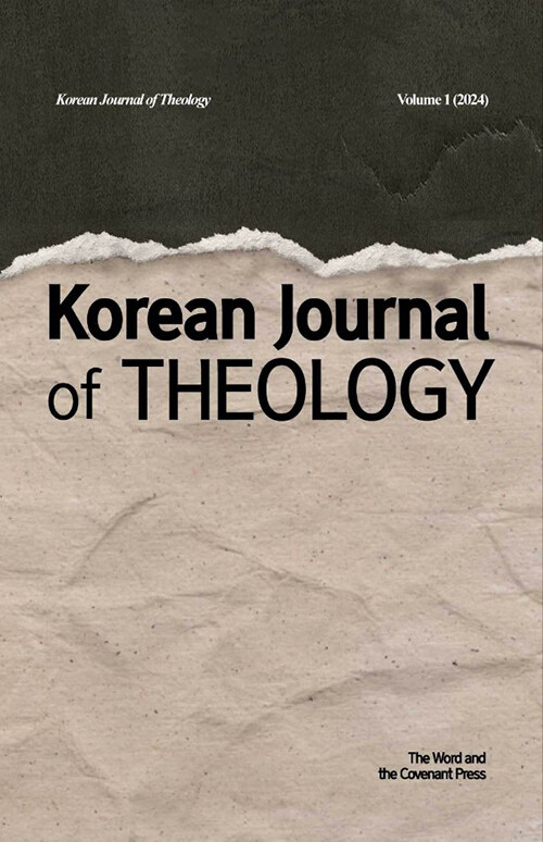 Korean Journal of THEOLOGY Vol. 1