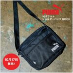 PUMA 10ポケットショルダ-バッグBOOK