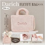 Darich FLUFFY BAG BOOK PINK ver.