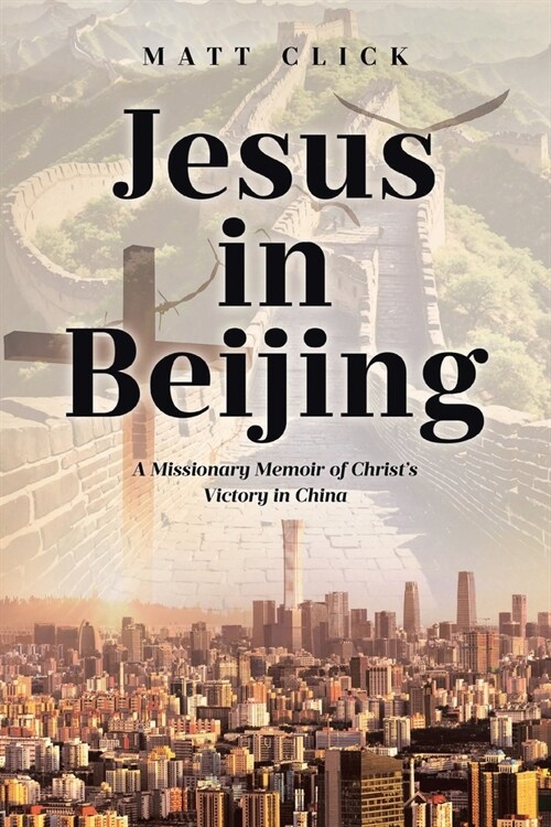 Jesus in Beijing: A Missionary Memoir of Christs Victory in China (Paperback)