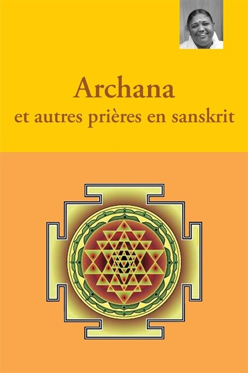 Archana et autres pri?es en sanskrit (Paperback)