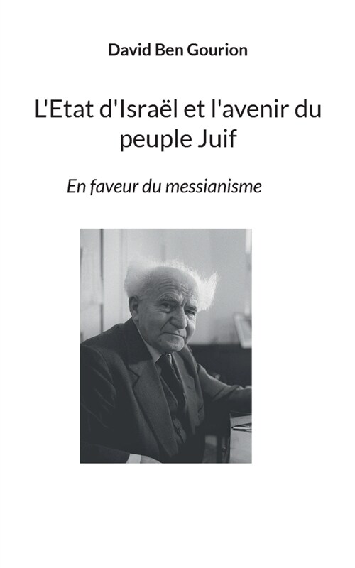 LEtat dIsra? et lavenir du peuple Juif: En faveur du messianisme (Paperback)