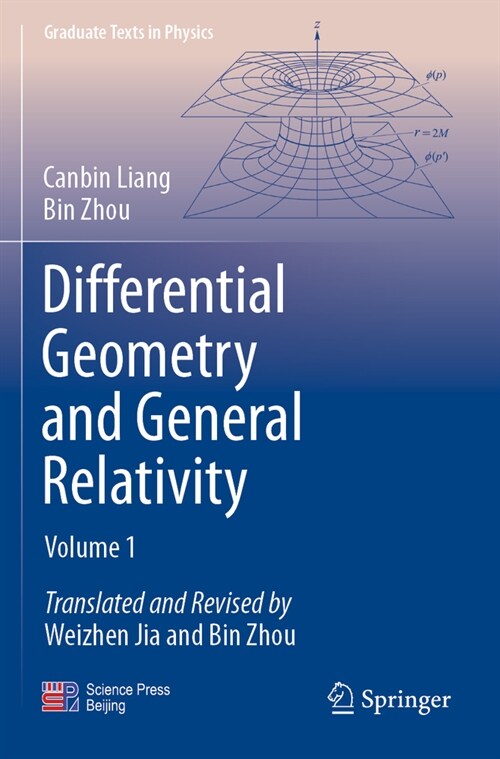 Differential Geometry and General Relativity: Volume 1 (Paperback, 2023)