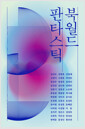 [eBook] Ÿƽ Ͽ