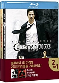 [블루레이] 액션 더블팩 : 콘스탄틴 & 브이 포 벤데타 - 한정판 (2disc)