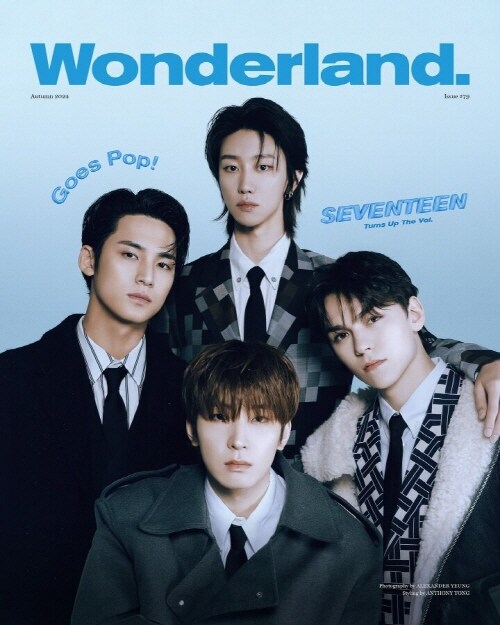 Wonderland Magazine (계간) 2024년 Autumn : SEVENTEEN 세븐틴 커버