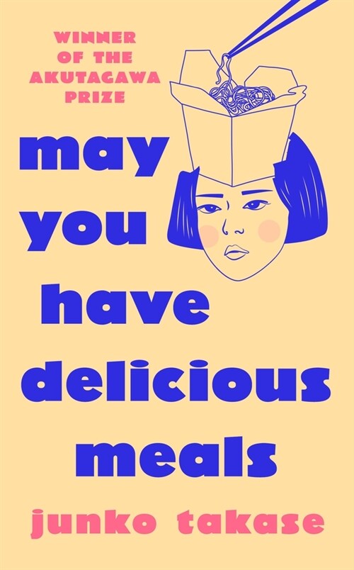 May You Have Delicious Meals (Paperback)