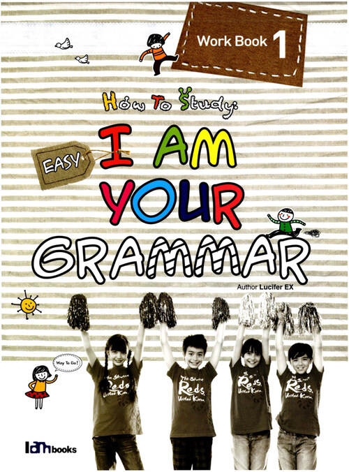 Easy I am your Grammar Work Book 1 커버