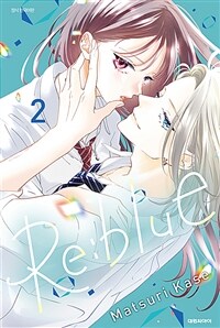[중고] 리:블루 2