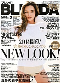 BLENDA (ブレンダ) 2014年 02月號 [雜誌] (月刊, 雜誌)