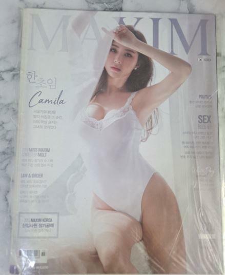 [중고] 맥심 Maxim 2019년 3월호 한초임 