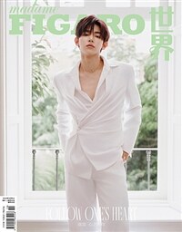 [A형] madame FIGARO (중국) 2024년 10월호 : 제로베이스원 장하오 (A형 잡지 + 랜덤 셀카 카드 1장 + 랜덤 폴라로이드 1장)