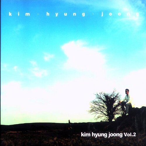 김형중 - 2집 Kim Hyung Joong 2 [투명 컬러 LP]