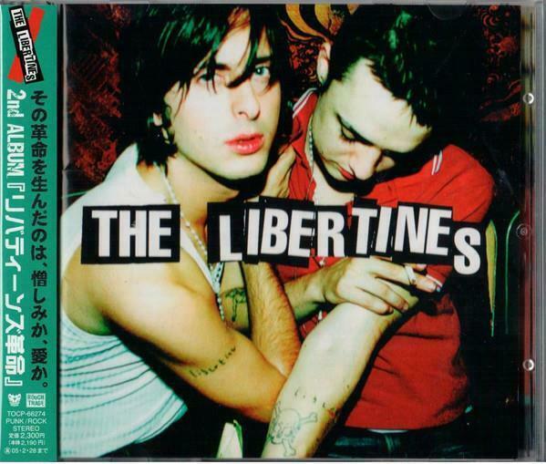 [중고] [수입] The Libertines - The Libertines