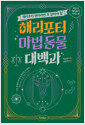 [eBook] ظ   