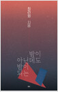 [eBook]  ƴѵ  Ǵ