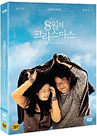 8월의 크리스마스 : HD 리마스터링 (2disc)