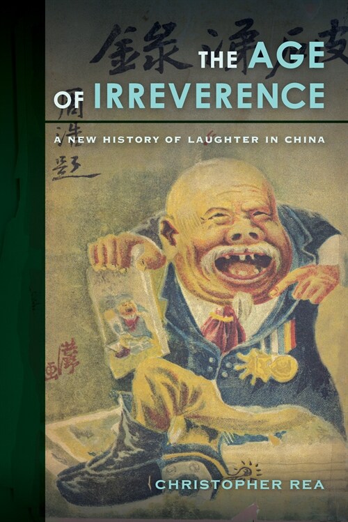 The Age of Irreverence: A New History of Laughter in China (Paperback)