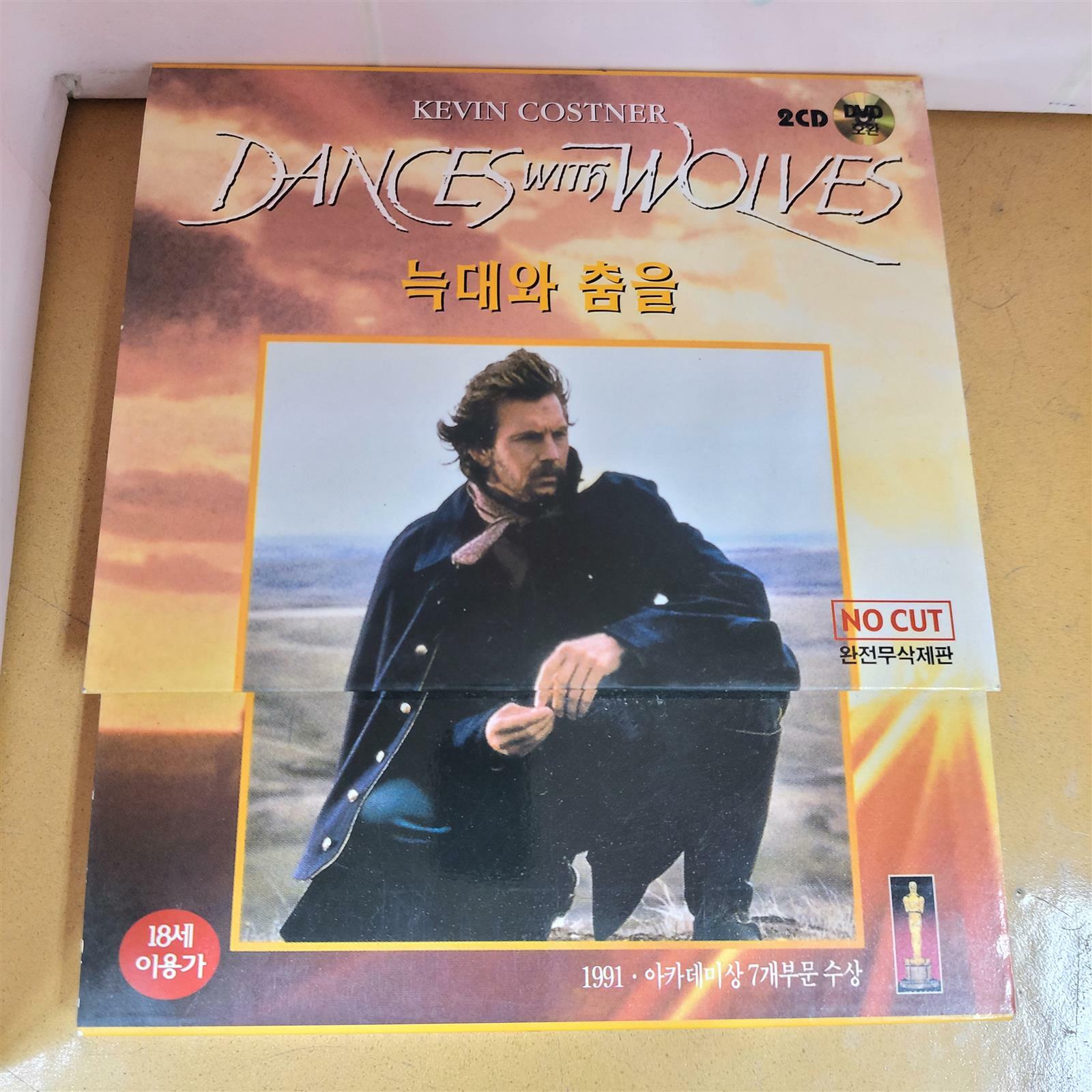 [중고] [VCD / DVD겸용] 늑대와 춤을 ...*2discs