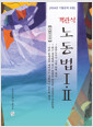  뵿 1.2
