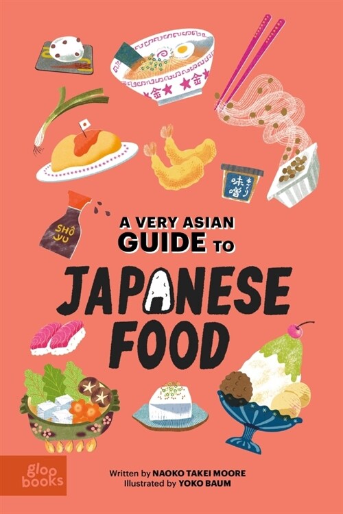 A Very Asian Guide to Japanese Food (Hardcover)