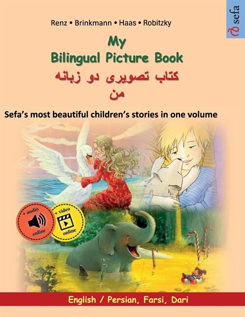 My Bilingual Picture Book - کتاب تصویری دو زبانه (Paperback)