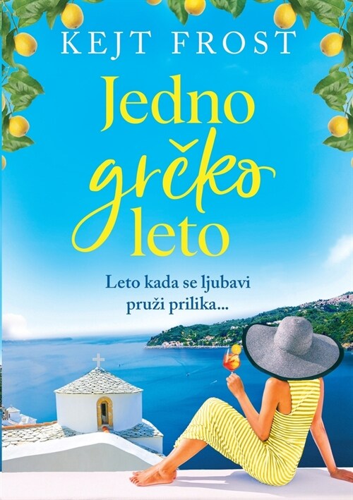 Jedno grčko leto (Paperback)