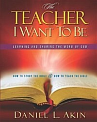 The Teacher I Want to Be-Participant Book: Learning and Sharing the Word of God (Paperback)