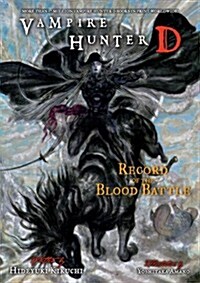 Record of the Blood Battle (Paperback)
