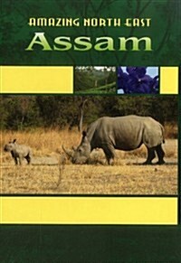 Amazing North East - Assam (Hardcover)