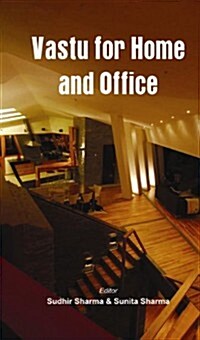 Vastu for Home and Office (Paperback)