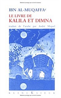 Le Livre de Kalila Et Dimna (Hardcover)