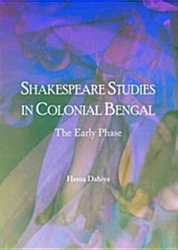Shakespeare Studies in Colonial Bengal : The Early Phase (Hardcover)