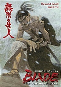 Blade of the Immortal, Volume 29: Beyond Good and Evil (Paperback)