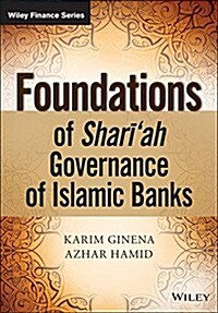 Foundations of Shariah Governance of Islamic Banks (Hardcover)