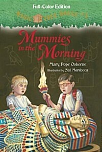 Mummies in the Morning (Hardcover)