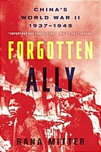 Forgotten Ally: Chinas World War II, 1937-1945 (Paperback)