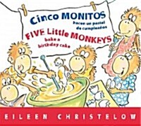 5 Little Monkeys Bake Birthday Cake/Cinco Monitos Hacen Un Pastel de Cumpleanos: Bilingual English-Spanish (Board Books)