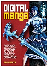 Digital Manga (Paperback)