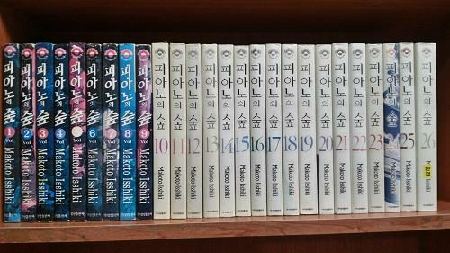 [중고] 피아노의 숲 1-26완결