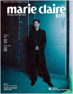 마리끌레르 Marie Claire BIFF Edition A형 2024 (표지 : 설경구)