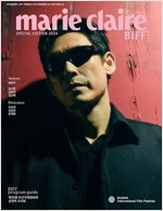 마리끌레르 Marie Claire BIFF Edition B형 2024 (표지 : 설경구)