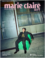 마리끌레르 Marie Claire BIFF Edition C형 2024 (표지 : 설경구)