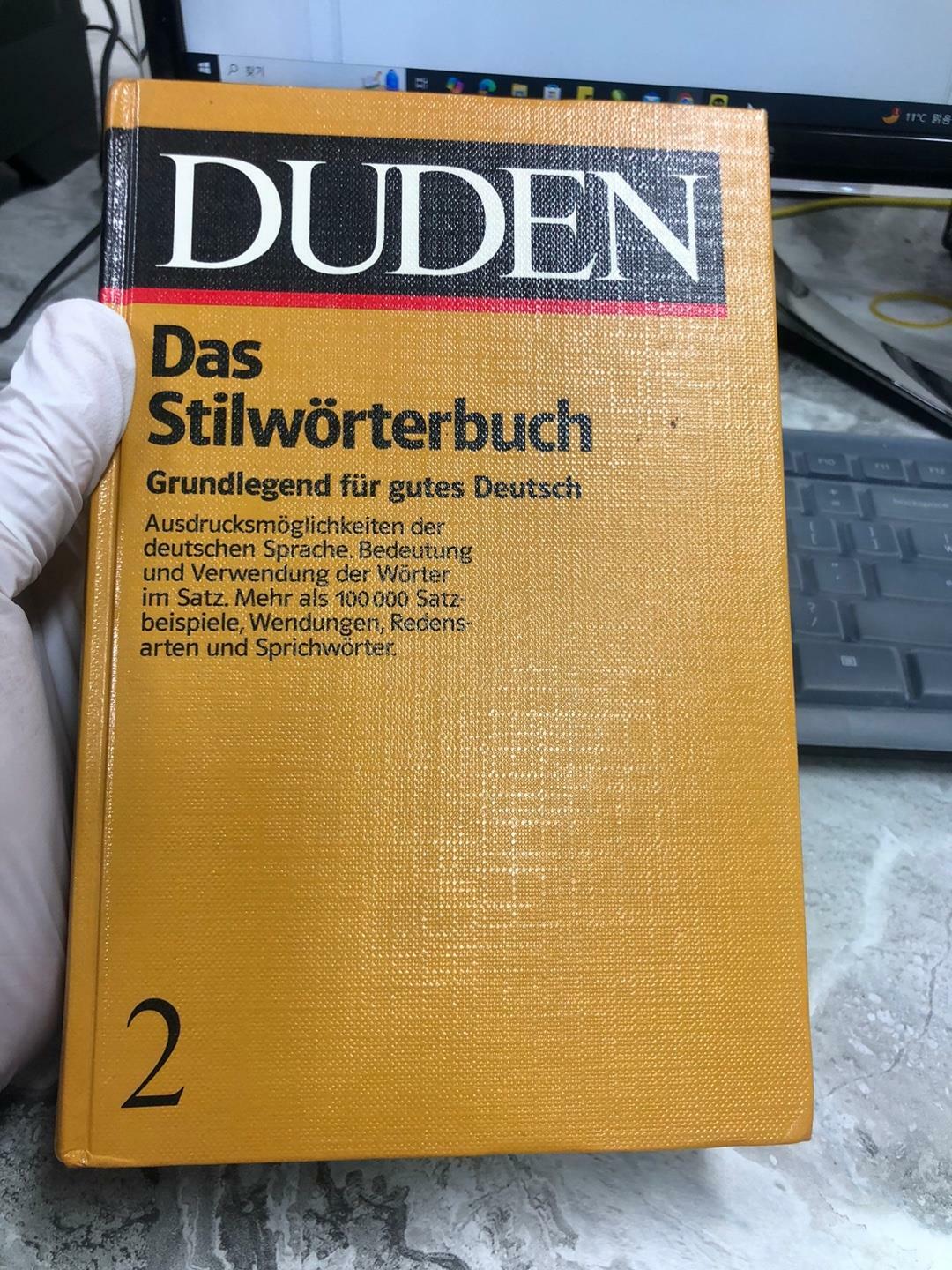 [중고] Duden Stilworterbuch Der Deutschen Sprache (Hardcover)