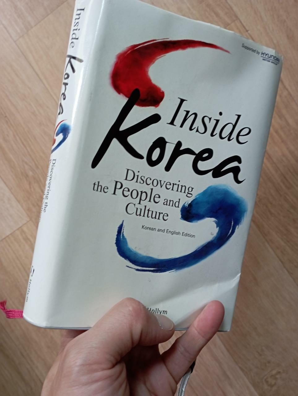 [중고] Inside Korea