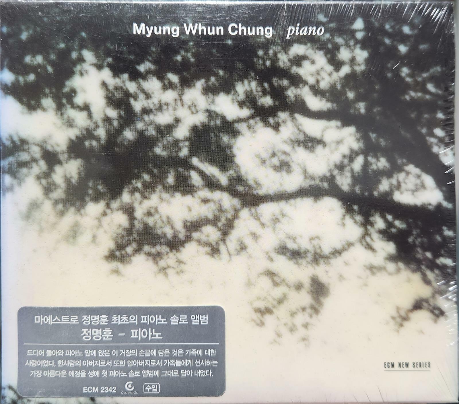 [중고] [수입] [미개봉] 정명훈 (Myung Whun Chung) - Piano