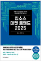 Լҽ  Ʈ 2025