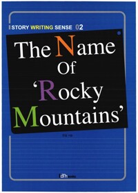 The Name of 'Rocky Mountains' 커버